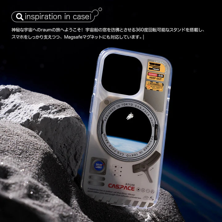 Cas:pace Space Capsule Pivot MagSafe iPhone Case