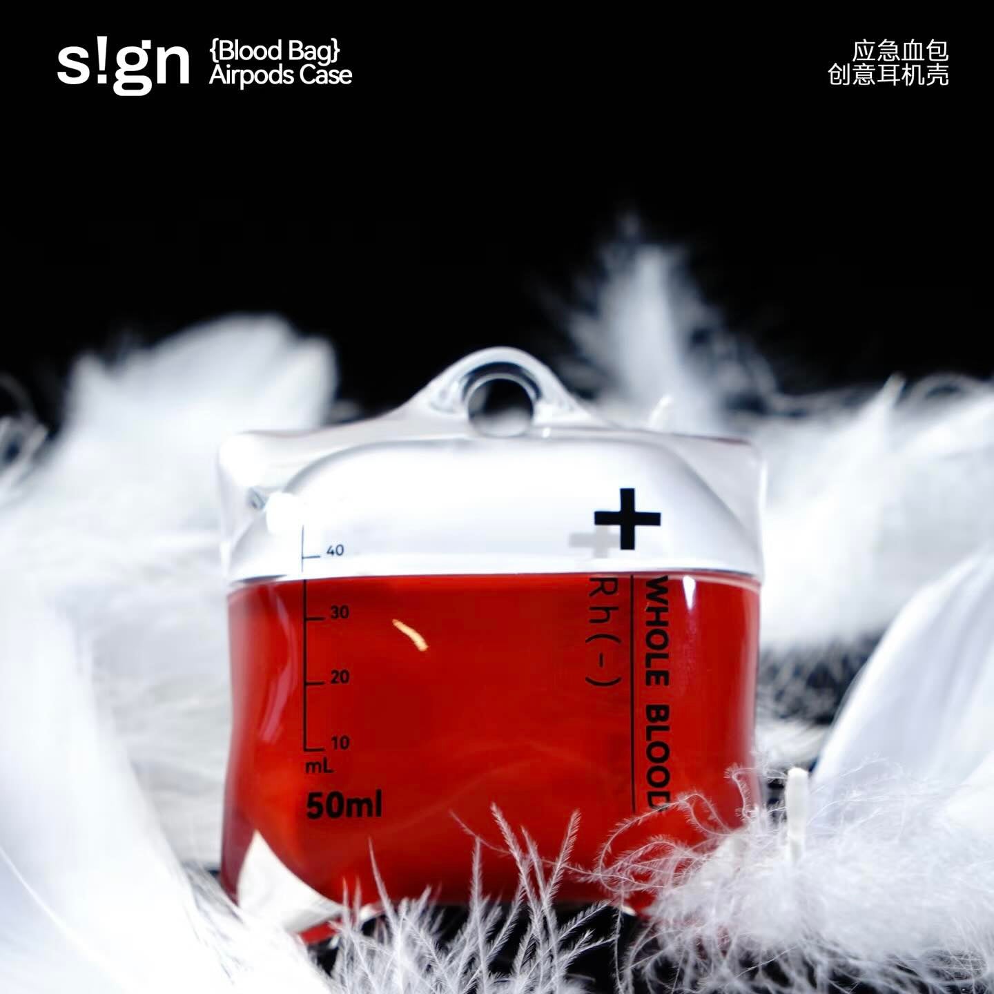 Blood Type IV Bags S!gn Drip AirPods Case