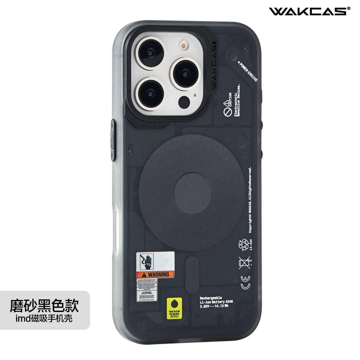 Wakcas Frosted Mechanical Anti-Drop Magnetic iPhone