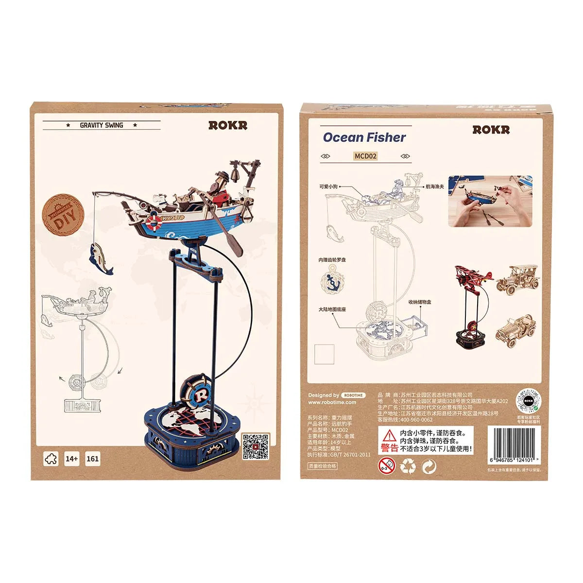 Sky Captain & Ocean Fisher Pendulum Toys 3D Wooden Puzzles