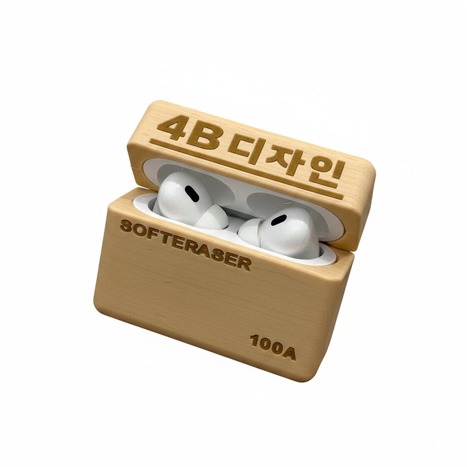 Eraser AirPods Case Korean 4B Design Silicone Cover