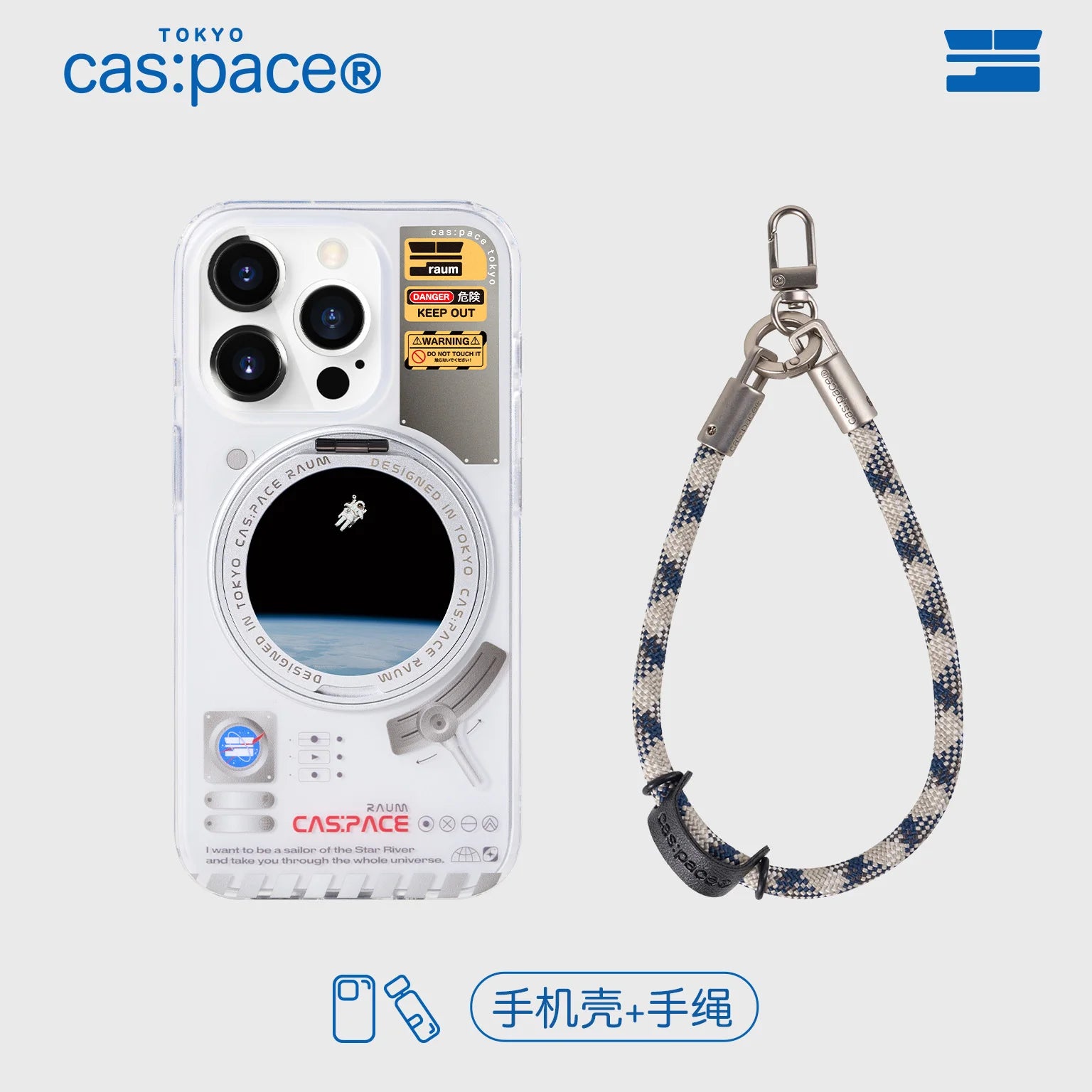 Cas:pace Space Capsule Pivot MagSafe iPhone Case