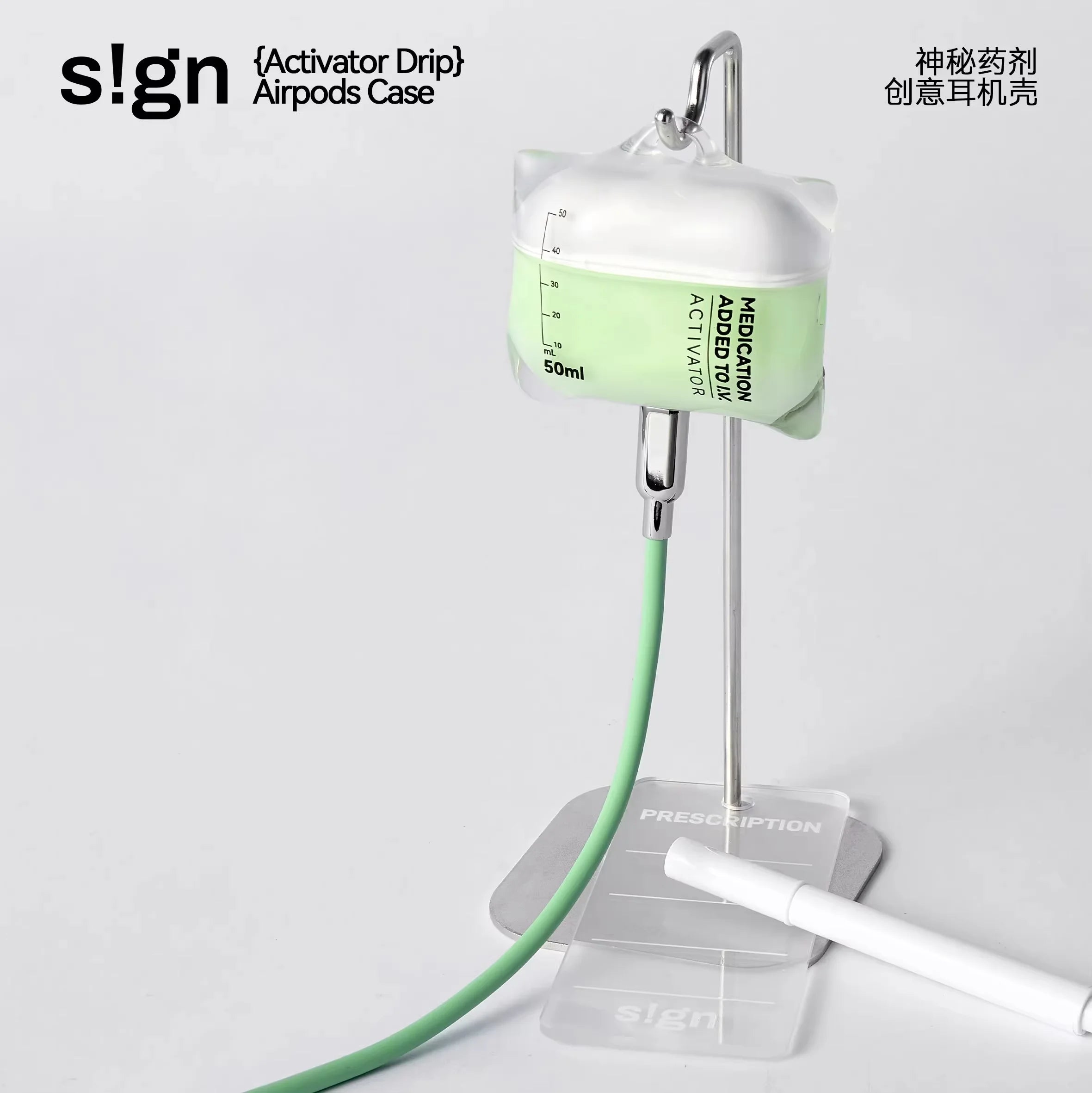 Activator S!gn Drip IV Bag AirPods Case Fluorescent