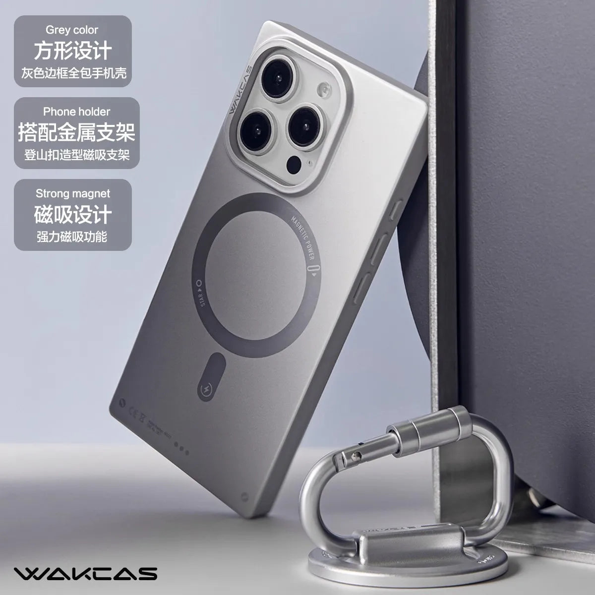 Wakcas Matte Magnetic Square iPhone Case