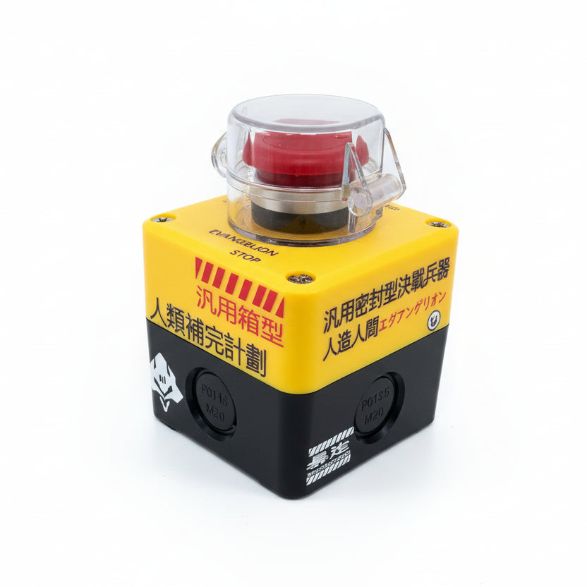 Nuclear Red Button PC Wireless Power Switch