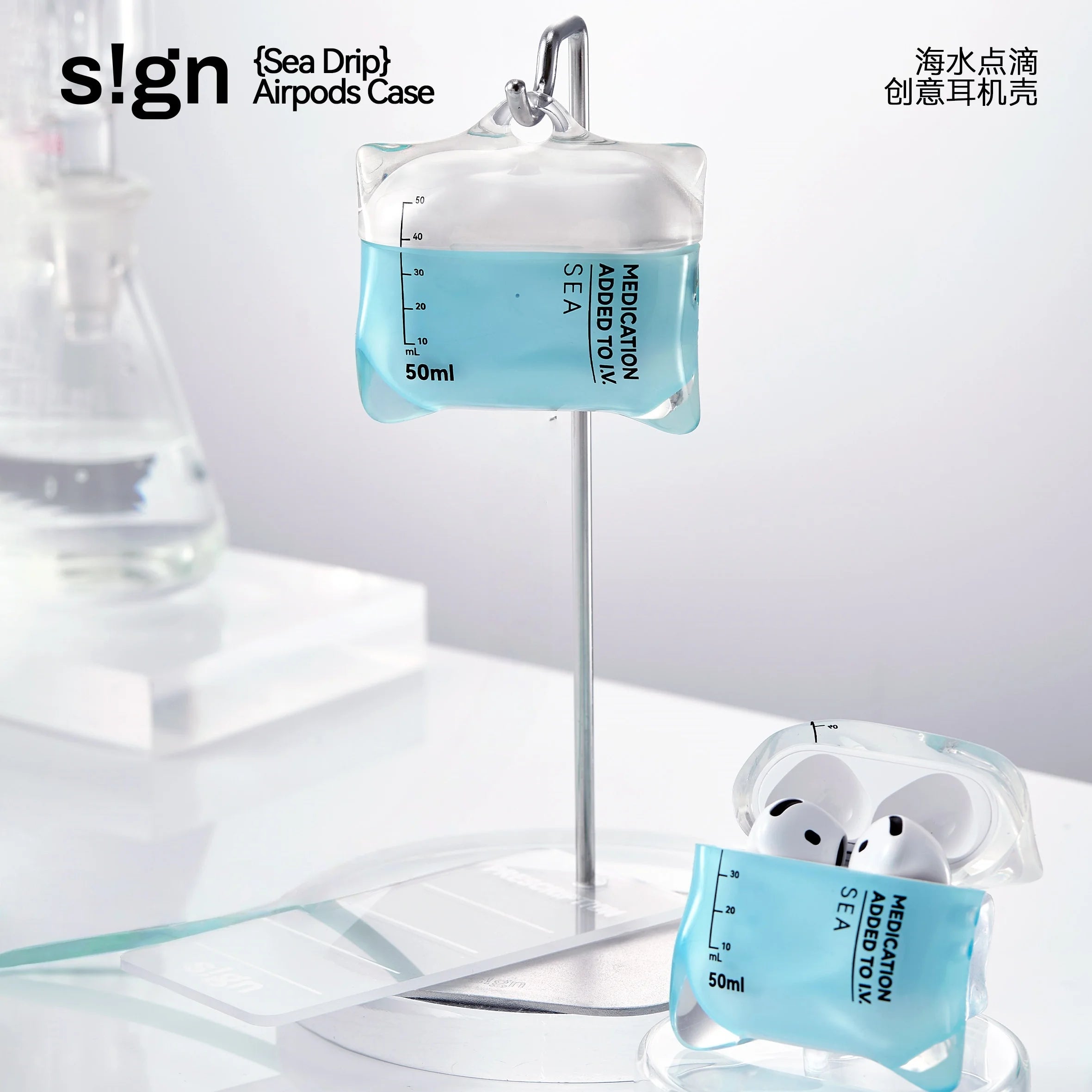 Sea S!gn Drip Blue IV Bag AirPods Case Complete Set