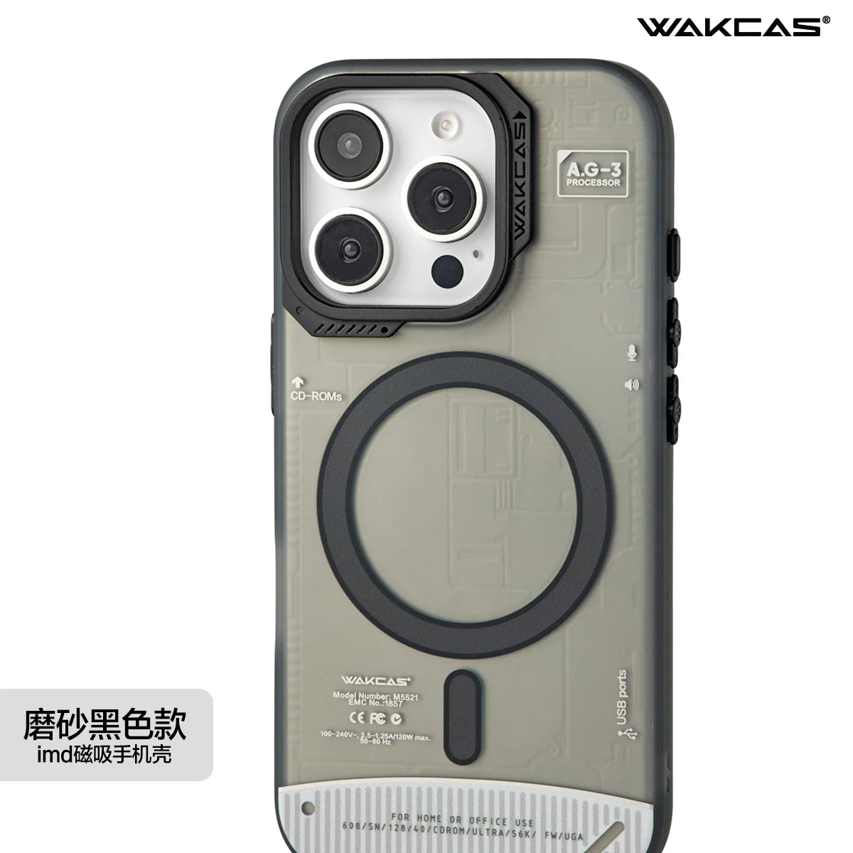 Wakcas Color Mechanical MagSafe iPhone Case | Matte Magnetic Protection