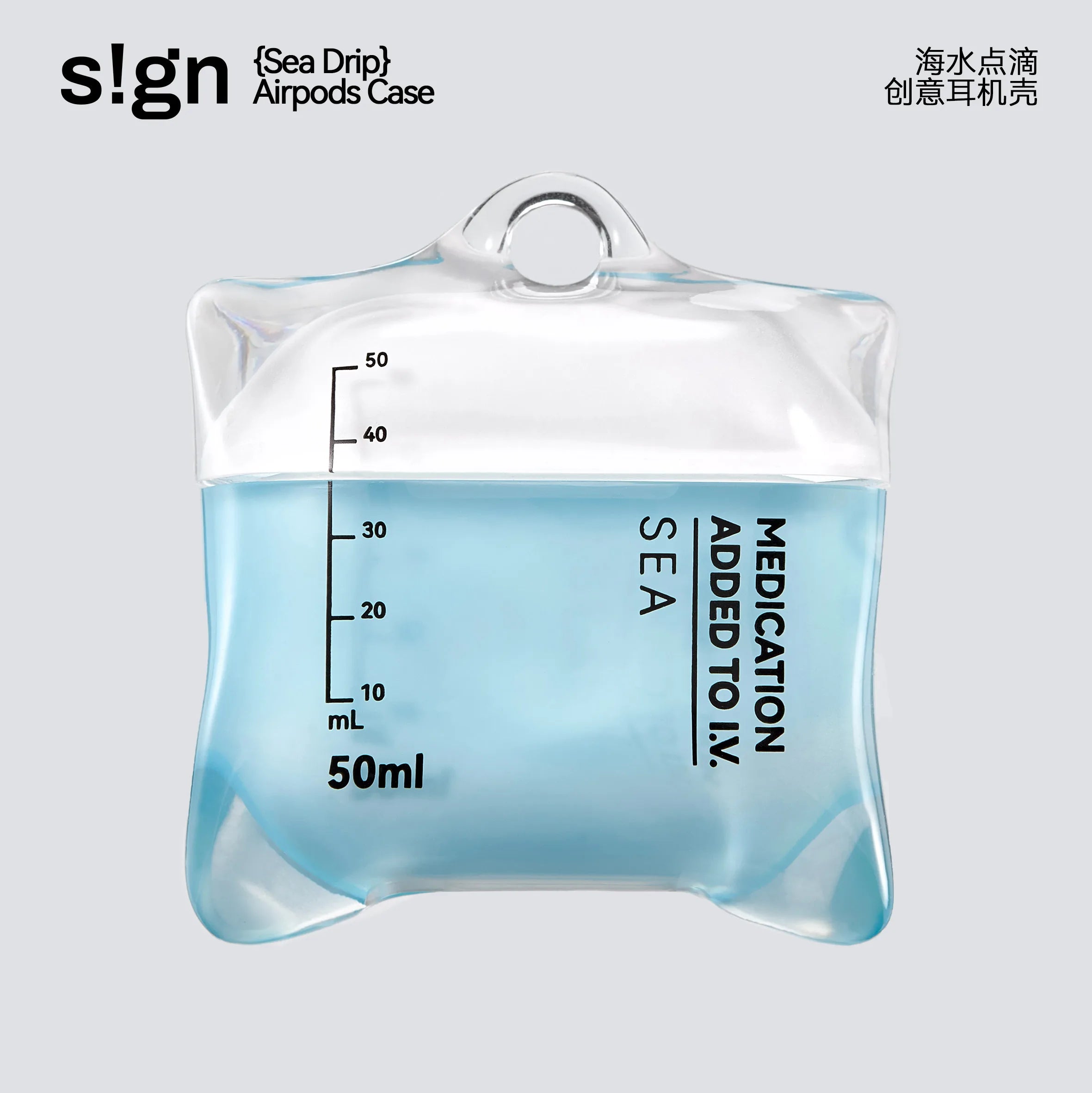 Sea S!gn Drip Blue IV Bag AirPods Case Complete Set
