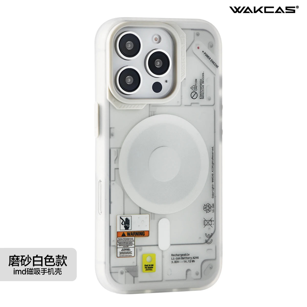 Wakcas Frosted Mechanical Anti-Drop Magnetic iPhone