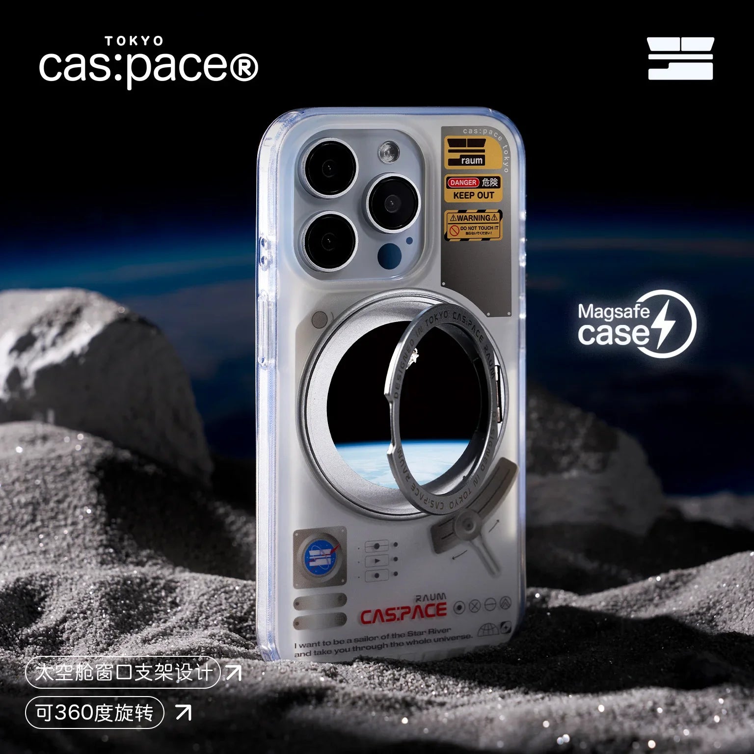 Cas:pace Space Capsule Pivot MagSafe iPhone Case