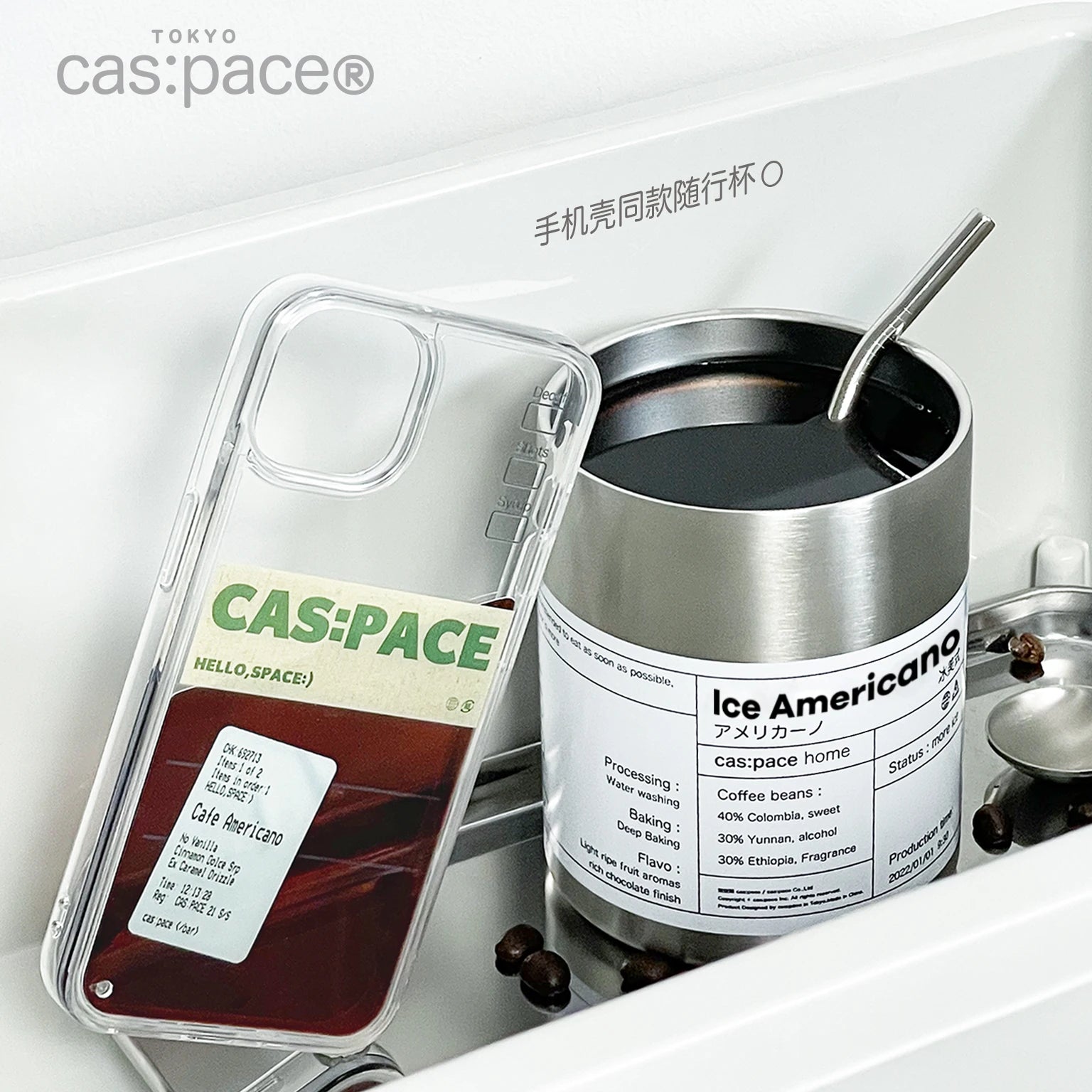 Cas:pace Liquid Coffee MagSafe iPhone Case | Dynamic Quicksand Effect