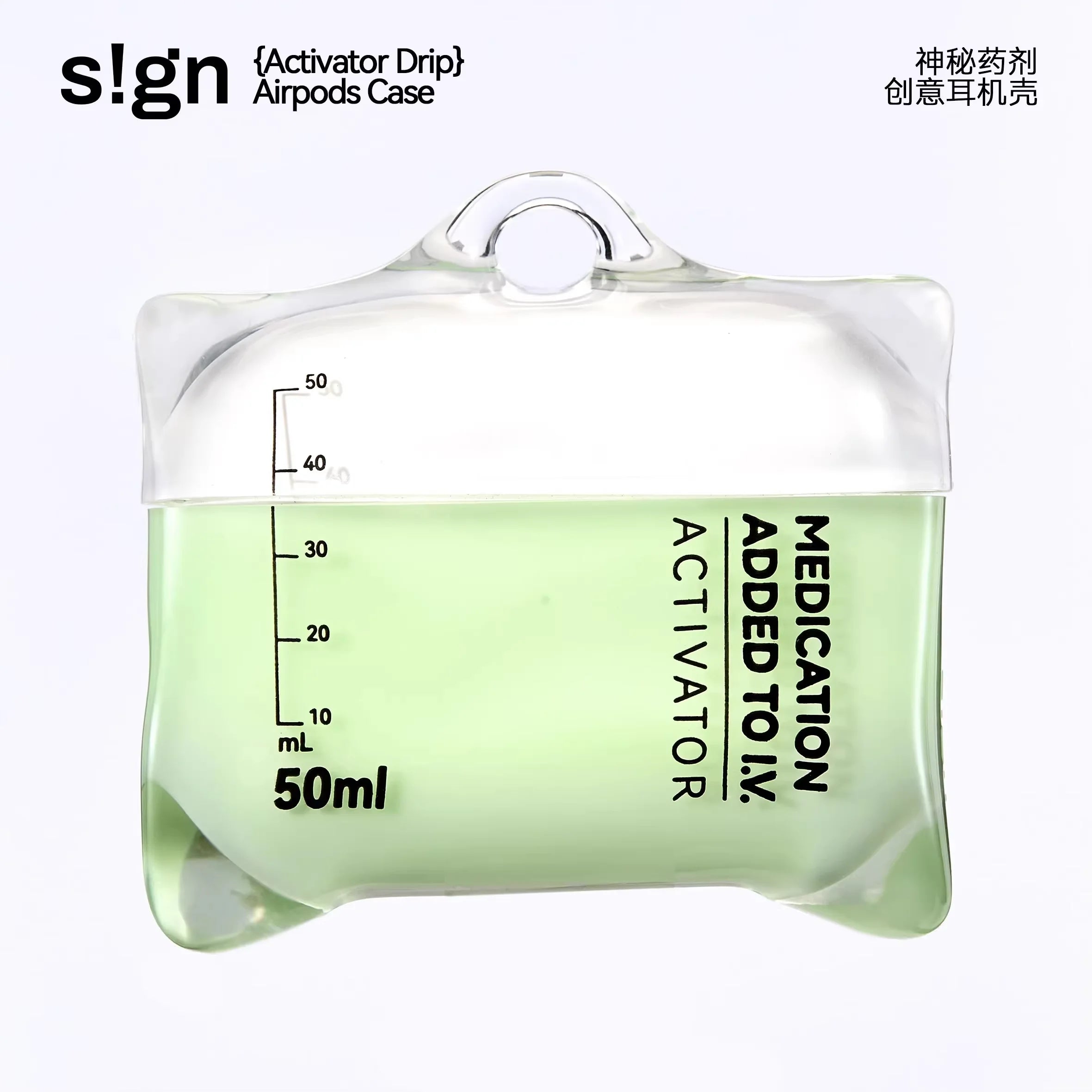 Activator S!gn Drip IV Bag AirPods Case Fluorescent