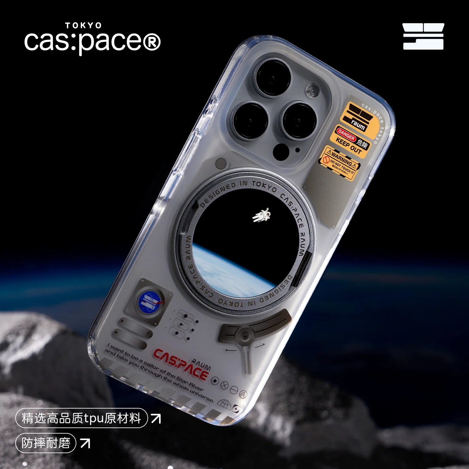 Cas:pace Space Capsule Pivot MagSafe iPhone Case