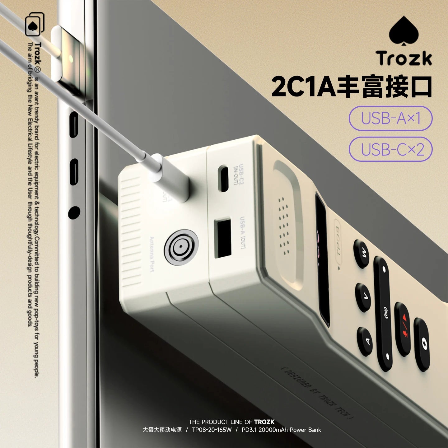 Trozk Retro Cellular Power Bank 20000mAh 165W PD3.1
