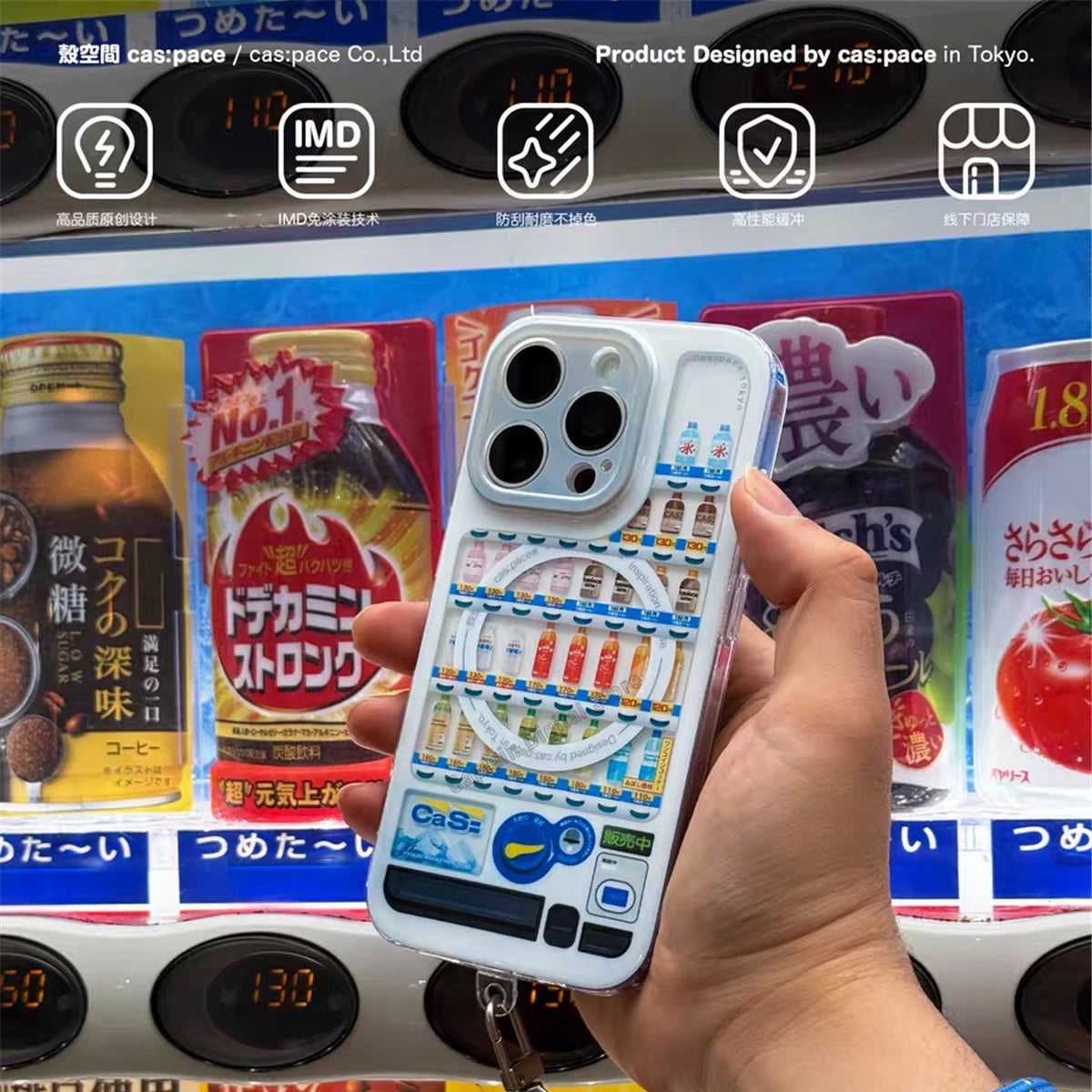 Cas:pace Vending Machine MagSafe iPhone Case | Japanese Retro Design